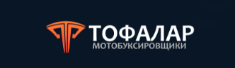 Тофалар