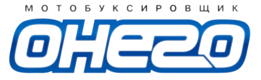 ОНЕГО